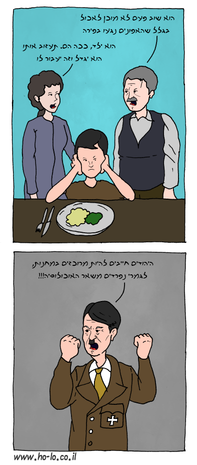 אכילה בררנית