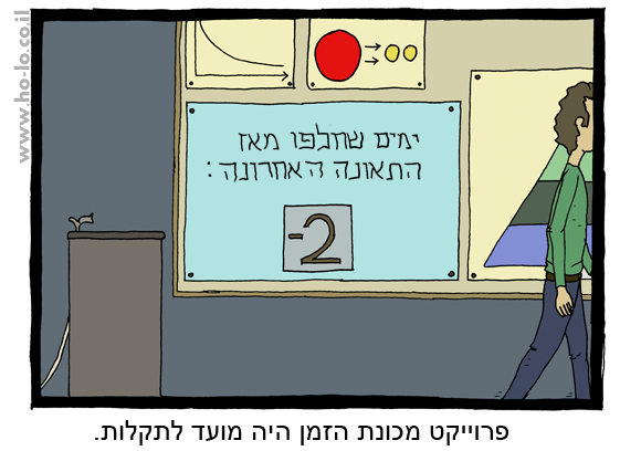 תאונות