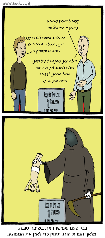 ממוצע