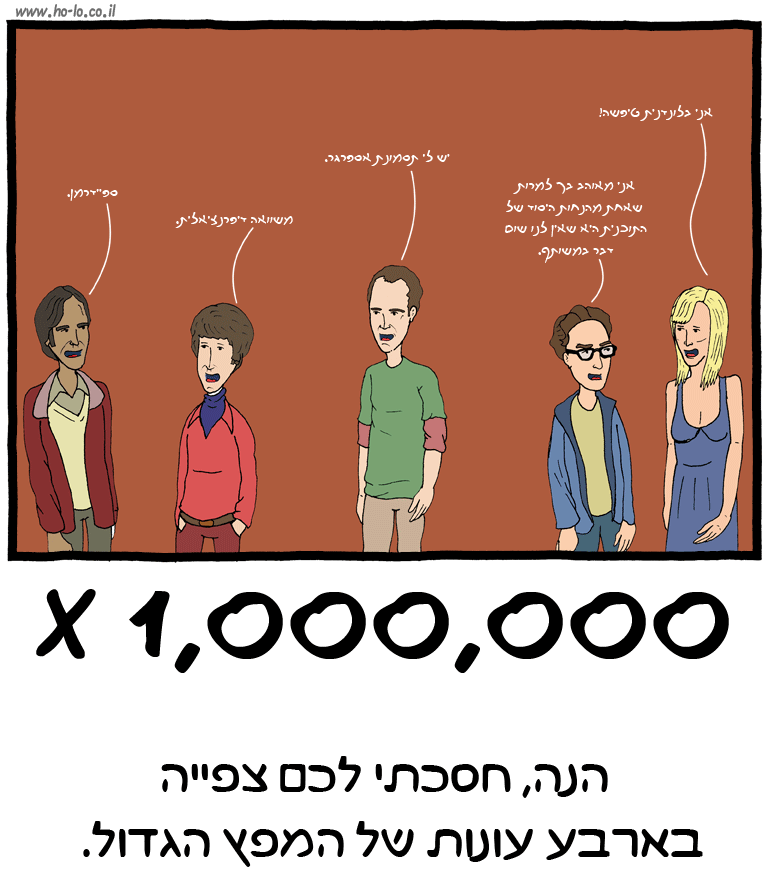 מפץ