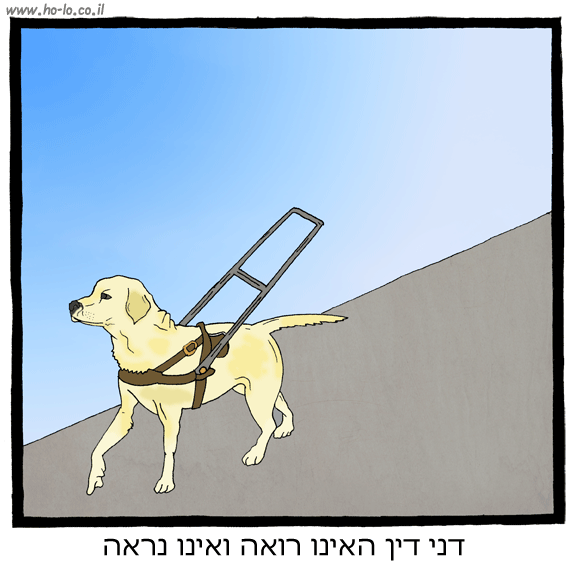 הולך ברחוב