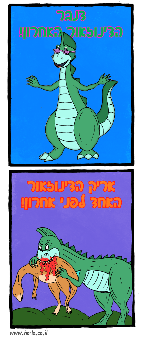 דנבר