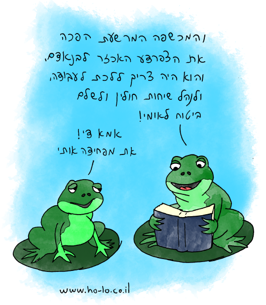 אגדות צפרדעים