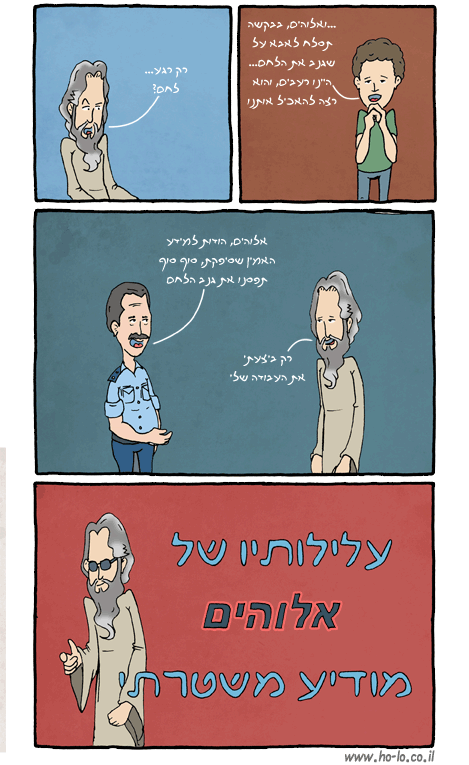 בחירות קריירה