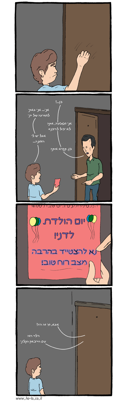 מצב רוח טוב