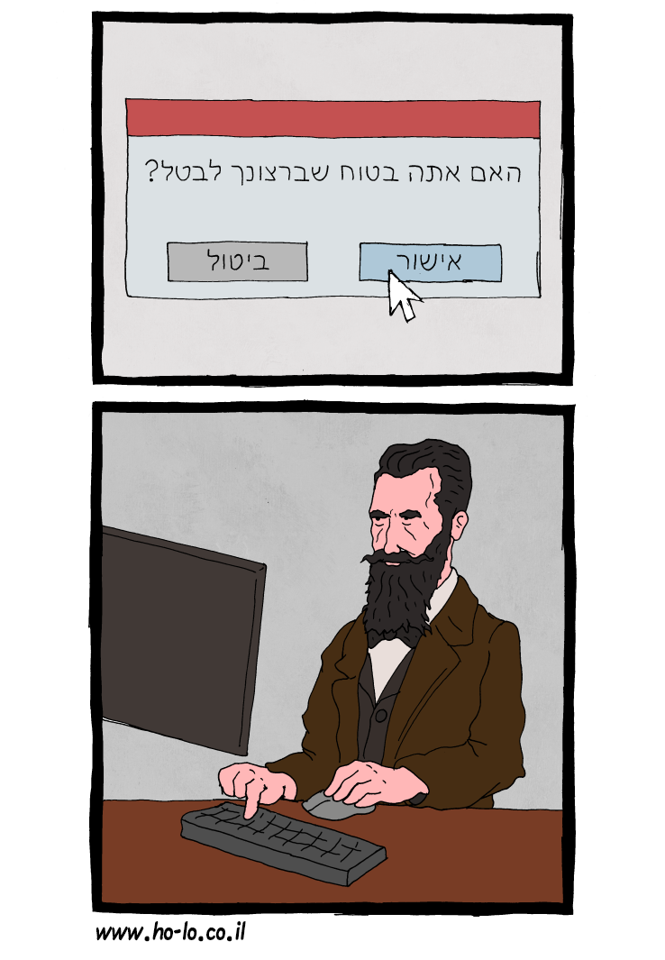 קונטרול זד