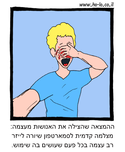 חטא הגאווה