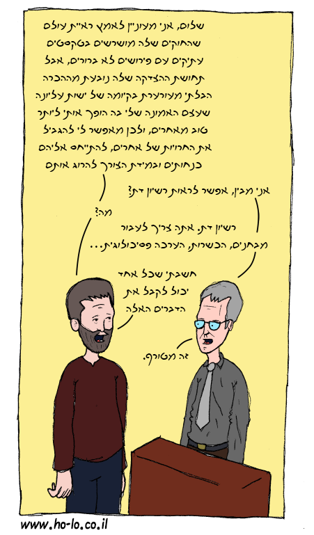 רשיון