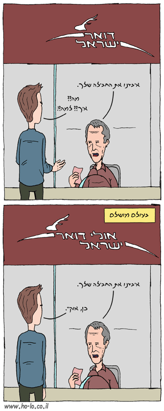 דואר