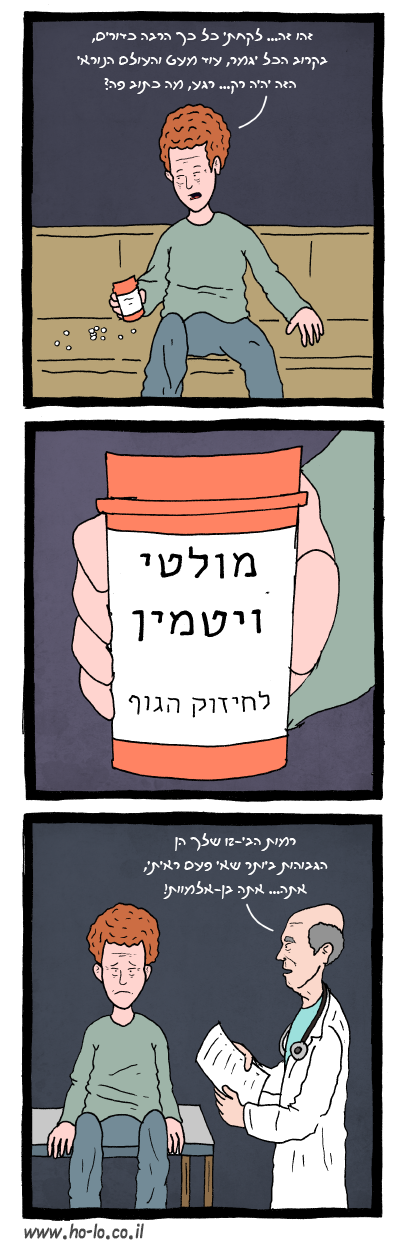 מנת יתר