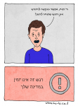 רגש השמחה