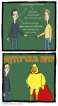 הברווז