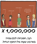 מפץ