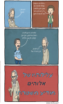בחירות קריירה