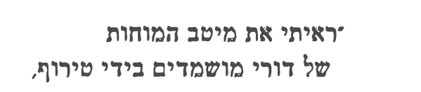 יללה