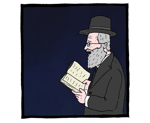 אל מלא רחמים