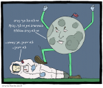 נקמה