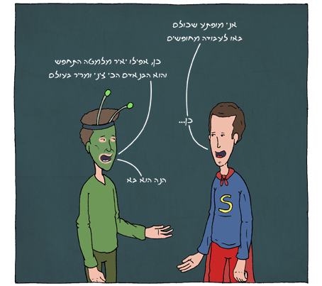 פורים