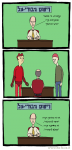 איש הסרטן