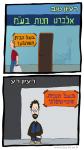 סכיזופרניה