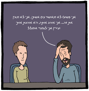 תת-מודע