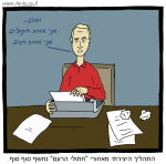 חתולי הרעם