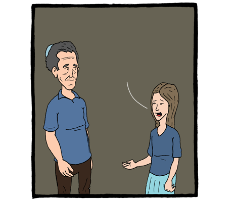 האם אתה שם אלוהים?