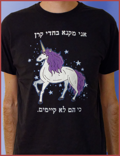 unicorn-for-site-guy